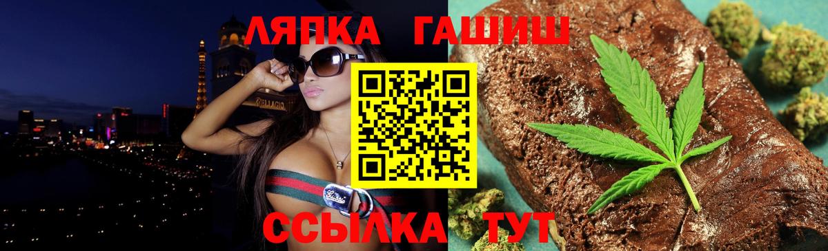 Гашиш 40% ТГК Чистополь