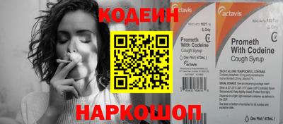 меф Уссурийск