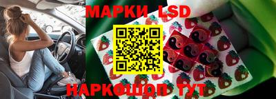 синтетический гашиш Усть-Илимск