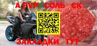 метадон Усть-Джегута