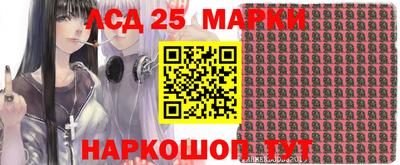 синтетический гашиш Усть-Илимск