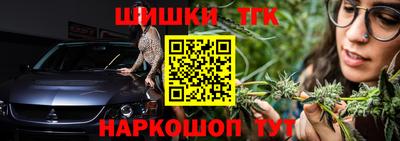 меф Уссурийск