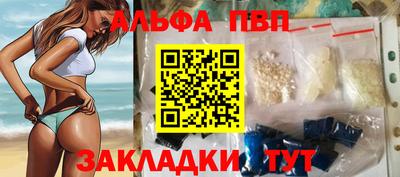 меф Уссурийск