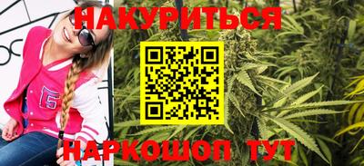 меф Уссурийск