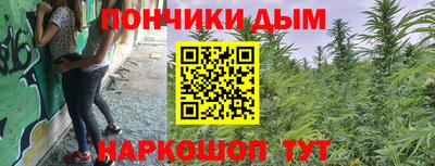 синтетический гашиш Усть-Илимск