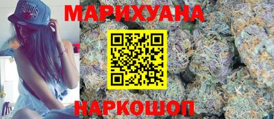 синтетический гашиш Усть-Илимск