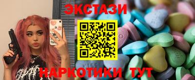 меф Уссурийск