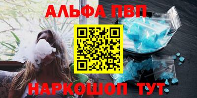 синтетический гашиш Усть-Илимск
