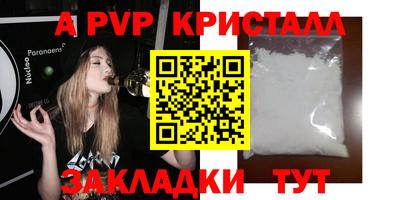 меф Уссурийск