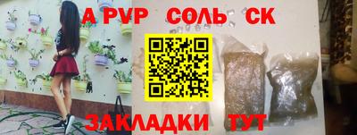 синтетический гашиш Усть-Илимск