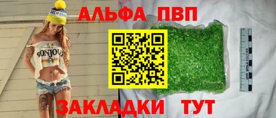 синтетический гашиш Усть-Илимск