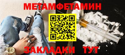 меф Уссурийск
