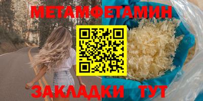 метадон Усть-Джегута