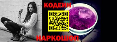 меф Уссурийск