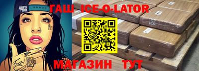 метадон Усть-Джегута