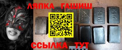 меф Уссурийск