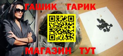 меф Уссурийск