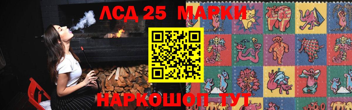 Лсд 25 экстази кислота Чистополь