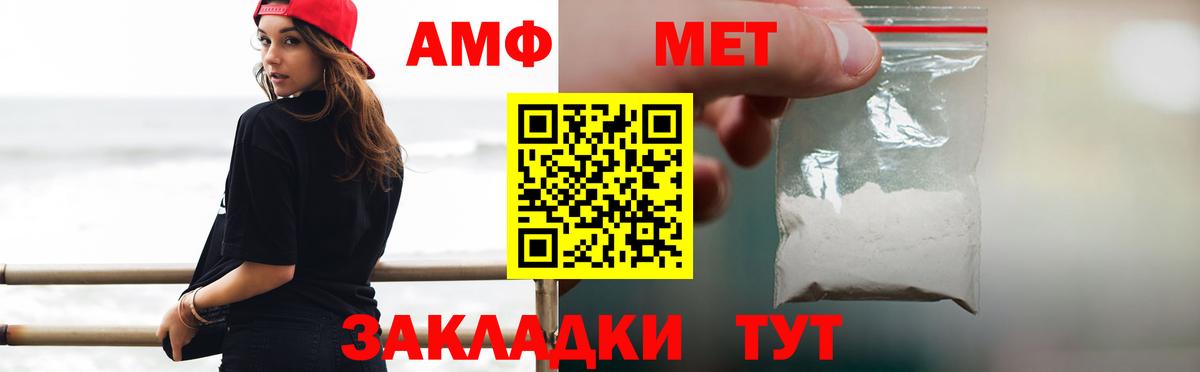Метамфетамин Methamphetamine  Вход с VPN  Чистополь  Метамфетамин Methamphetamine 