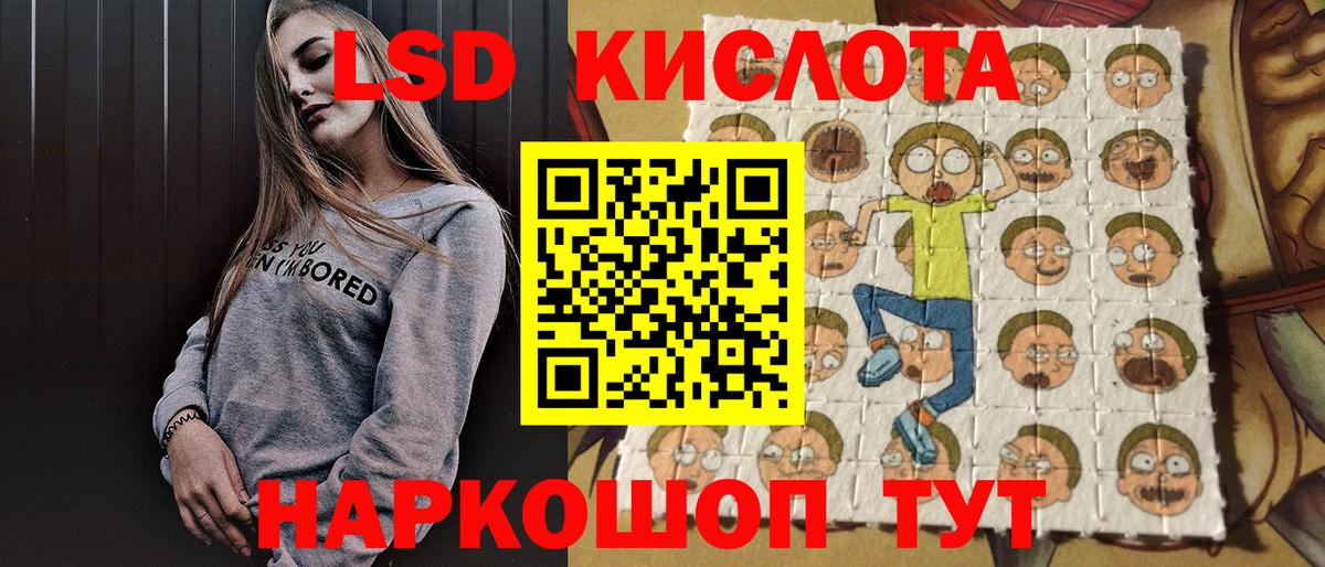 Марки NBOMe 1,5мг Чистополь