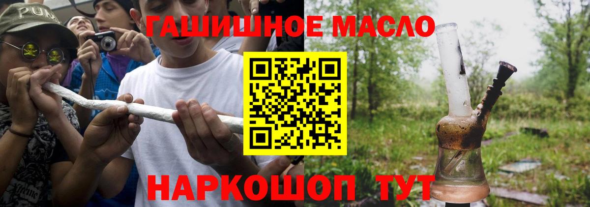 Чистополь  Дистиллят ТГК жижа  блэк спрут ссылки  ТГК вейп с тгк  Вход с VPN 