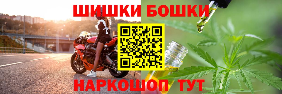 Канабис THC 21% Чистополь